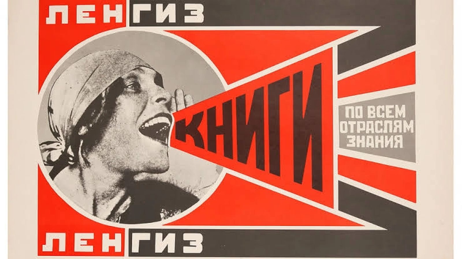 Constructivism Movement and Its History: Contemporary World Art